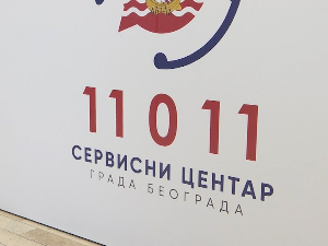 Нови јединствени број за све службе у Београду – 11011, које проблеме можете да пријавите