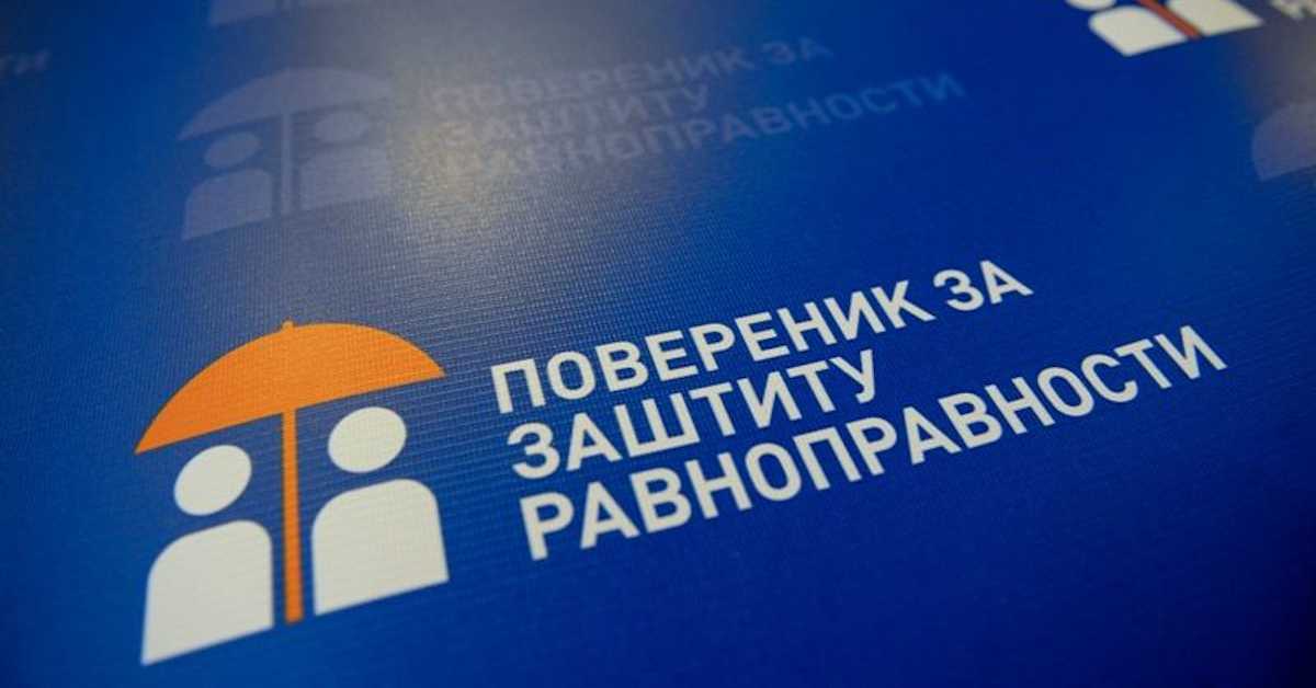 Повереница: Највише притужби по основу дискриминације Рома Повереница: Највише притужби по основу дискриминације Рома