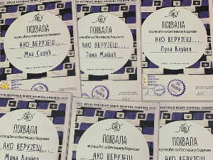 Посебна награда и похвалнице за децу из Хесена на Фестивалу дечијег  видео-клипа КИДИКЕМ 
