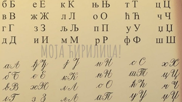 Мењачница, усправно