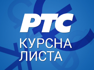 Курсна листа за 16. март