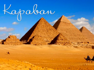 Хумористичка емисија