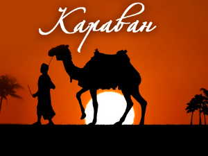 Хумористичка емисија