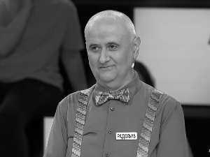 Ин мемориам: Радољуб Вранић 