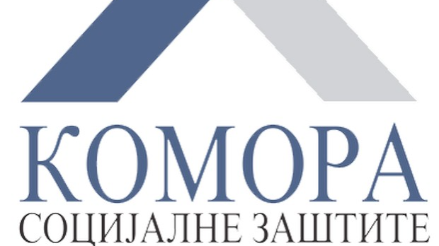Социјални рад - између прописа и живота