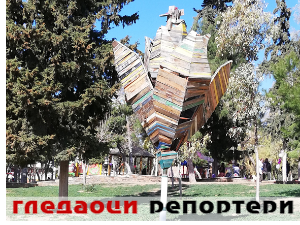 Гледаоци репортери (24. март 2023.) Гледаоци репортери (24. март 2023.)