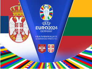 Литванија прва препрека Србији ка остварењу циља у квалификацијама за Европско првенство