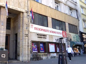 Позориште "Бошко Буха" остаје на Тргу Републике, нема затварања и сељења