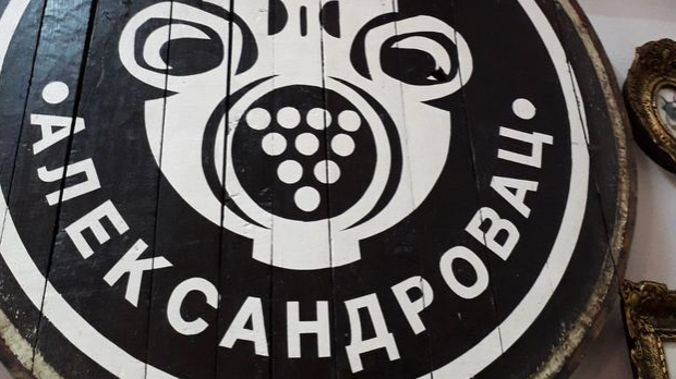 Жељин - бранилац Жупе александровачке