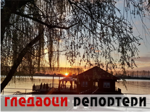 Гледаоци репортери (28. март 2023.)
