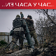 Зеленски обишао украјинске положаје код Запорожја; Немачка испоручила 18 