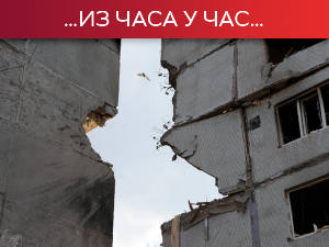 Украјинске власти: Напад дроновима на Кијев, сви су оборени; Немачка испоручила тенкове 