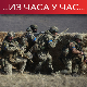 Широм Украјине на снази рестрикције струје; Појачана артиљеријска дејства у Доњецкој области