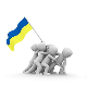Украјина због Уефине дозволе Русији одбила учешће на У-17 Европском првенству