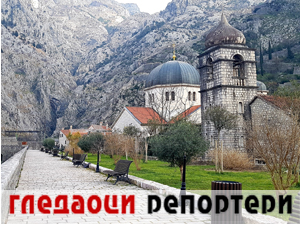 Гледаоци репортери (1. април 2023.)