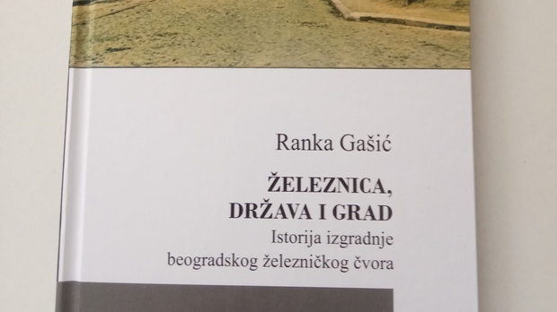 Железница, држава, град
