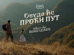 „Овуда ће проћи пут“, најбољи европски филм на 51. Фесту