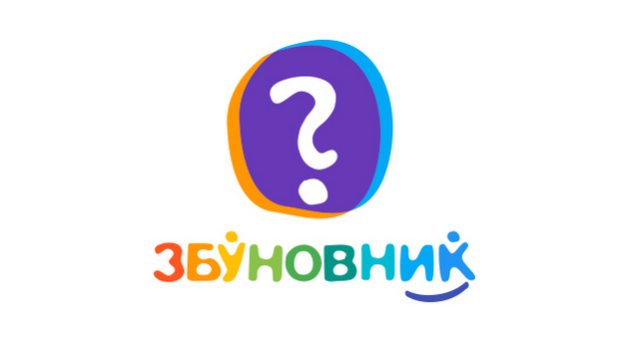 Збуновник