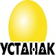 Устанак 
