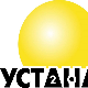 Устанак