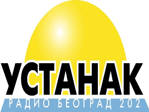 Устанак