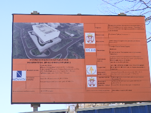 Благојевић: Више од 60 одсто свих јавних улагања иде у здравство, Тиршова 2 до краја 2026.