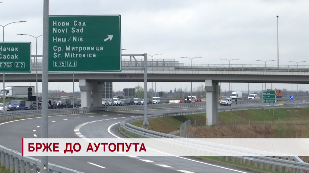 Дневник: Брже до аутопута, Дневник