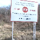 Мештани Медреговца морали су да напусте своје село, али земљу не дају