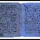 Пронађен  део Новог завета стар 1.750 година