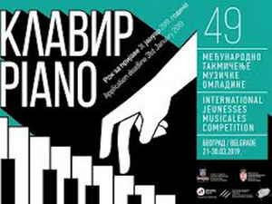 49. Међународно такмичење Музичке омладине: Свечано отварање, 2. део
