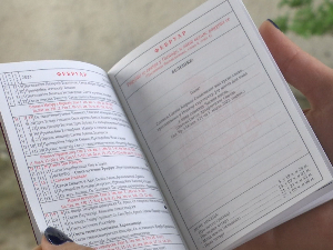 Миланковић је направио најпрецизнији календар, зашто ни век касније није у употреби