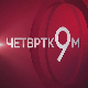 Београдски метро: Међу јавом и мед сном