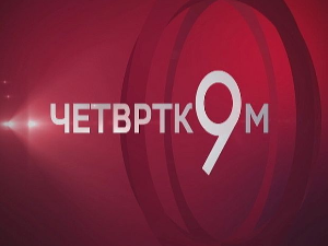 Београдски метро: Међу јавом и мед сном