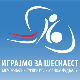 Играјмо за 16 - суперфинале