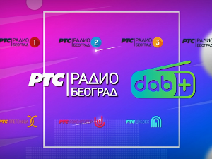 Радио Београд: Ново звучно богатство уз ДАБ платформу