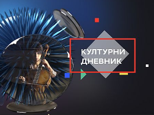 Девојка са лепезом