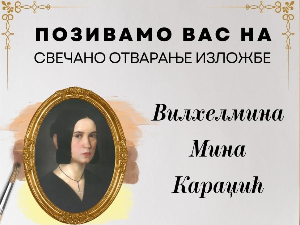 Беч: Изложба посвећена Мини Караџић