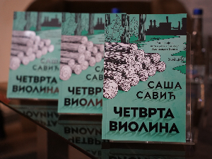 Прва књига Саше Савића "Четврта виолина“ 