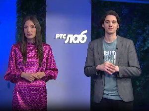 РТС Лаб:  Ја л‘ се земља тресе