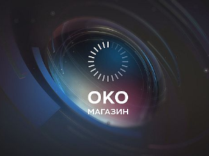 Око магазин-2.9..2021. Мали Зејтинлик, прича о једном рату и животу после рата