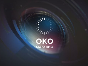 Око магазин-2.9.2021. Мали Зејтинлик, прича о једном рату и животу после рата