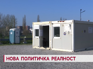Нова политичка реалност