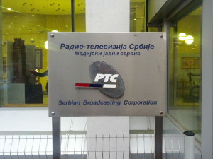 РТС позвао Одељење за високотехнолошки криминал и БИА да утврде како је снимак доспео у јавност