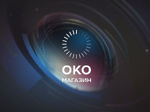 Дунав и Хитлерови бродови - кад историја изрони
