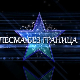 Песма без граница, колаж