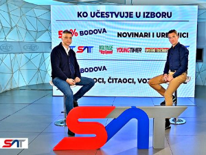 Шта је то Српски аутомобилски трофеј