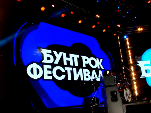Упознајте такмичаре седмог Бунт рок фестивала 