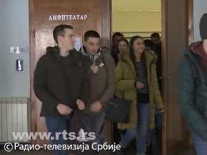 Дан студената Београдског универзитета
