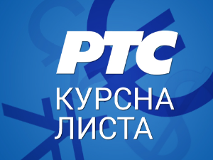 Курсна листа за 10. април 2023