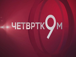 Четврткому 9 - Артемис 2 - Да ли нам је Месец опет близу, а колико је далеко Марс?